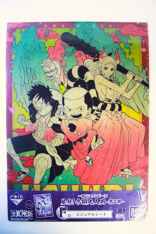 LUFFY, MOMONOSUKE & YAMATO ~ ONE PIECE ~ ICHIBAN KUJI [F] X BANDAI // VISUAL ART SHEET