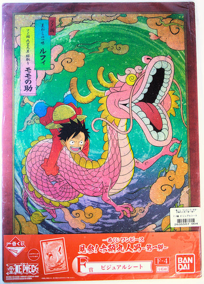 LUFFY & MOMONOSUKE ~ ONE PIECE ~ ICHIBAN KUJI [F] X BANDAI // VISUAL ART SHEET