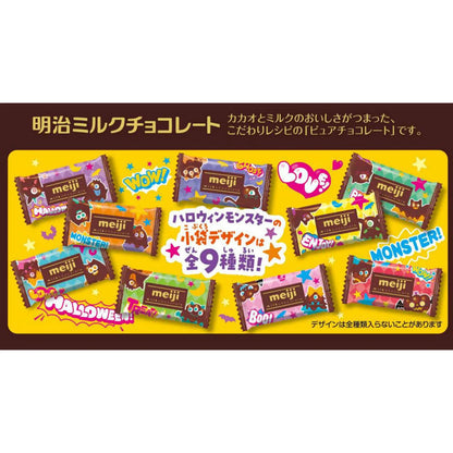 MILK CHOCO ★ CHOCOLATES ★ HALLOWEEN EDITION // MEIJI