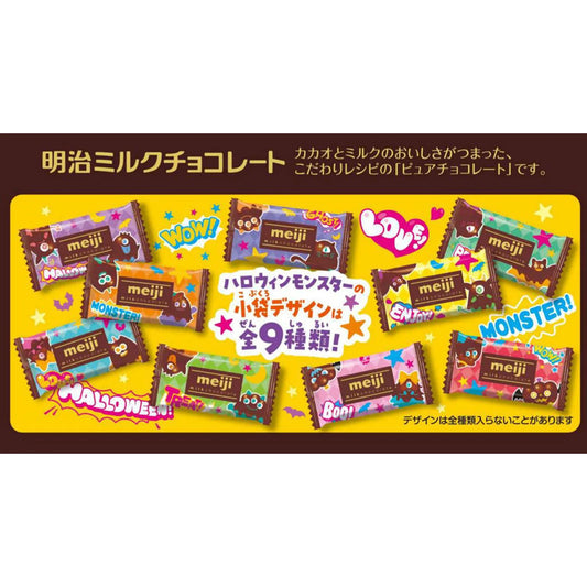 MILK CHOCO ★ CHOCOLATES ★ HALLOWEEN EDITION // MEIJI