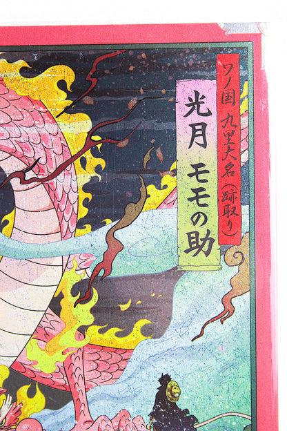 LUFFY & MOMONOSUKE ~ ONE PIECE ~ ICHIBAN KUJI [E] X BANDAI // ART BOARD