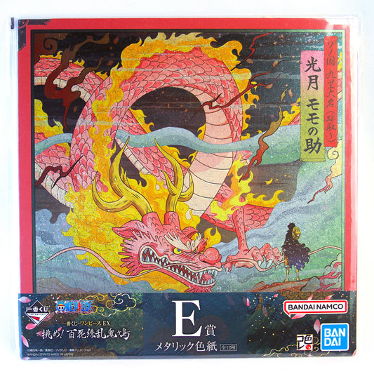 LUFFY & MOMONOSUKE ~ ONE PIECE ~ ICHIBAN KUJI [E] X BANDAI // ART BOARD