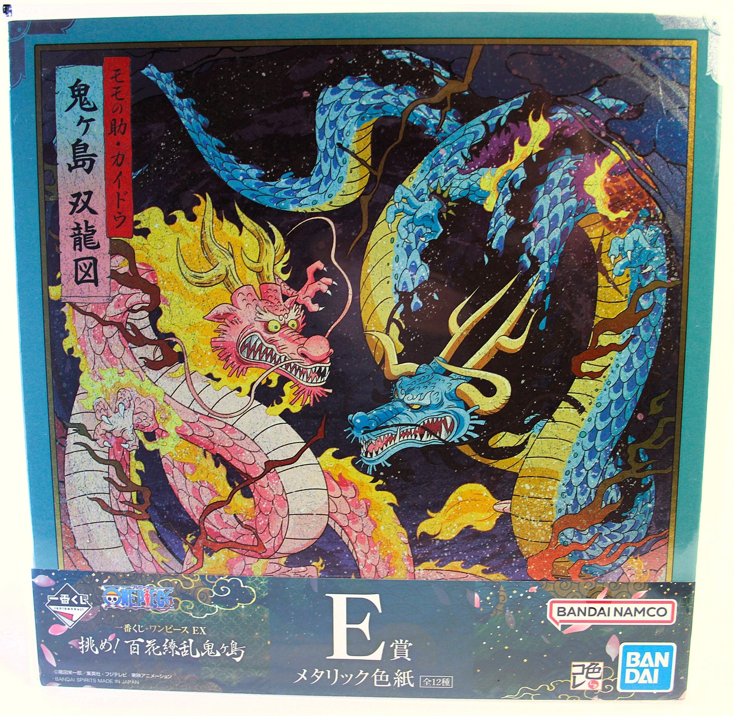 MOMONOSUKE VS KAIDO ~ ONE PIECE ~ ICHIBAN KUJI [E] X BANDAI // ART BOARD