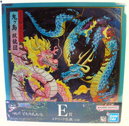 MOMONOSUKE VS KAIDO ~ ONE PIECE ~ ICHIBAN KUJI [E] X BANDAI // ART BOARD