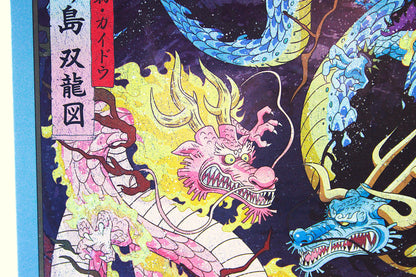 MOMONOSUKE VS KAIDO ~ ONE PIECE ~ ICHIBAN KUJI [E] X BANDAI // ART BOARD