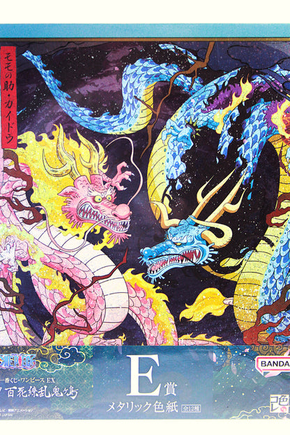 MOMONOSUKE VS KAIDO ~ ONE PIECE ~ ICHIBAN KUJI [E] X BANDAI // ART BOARD