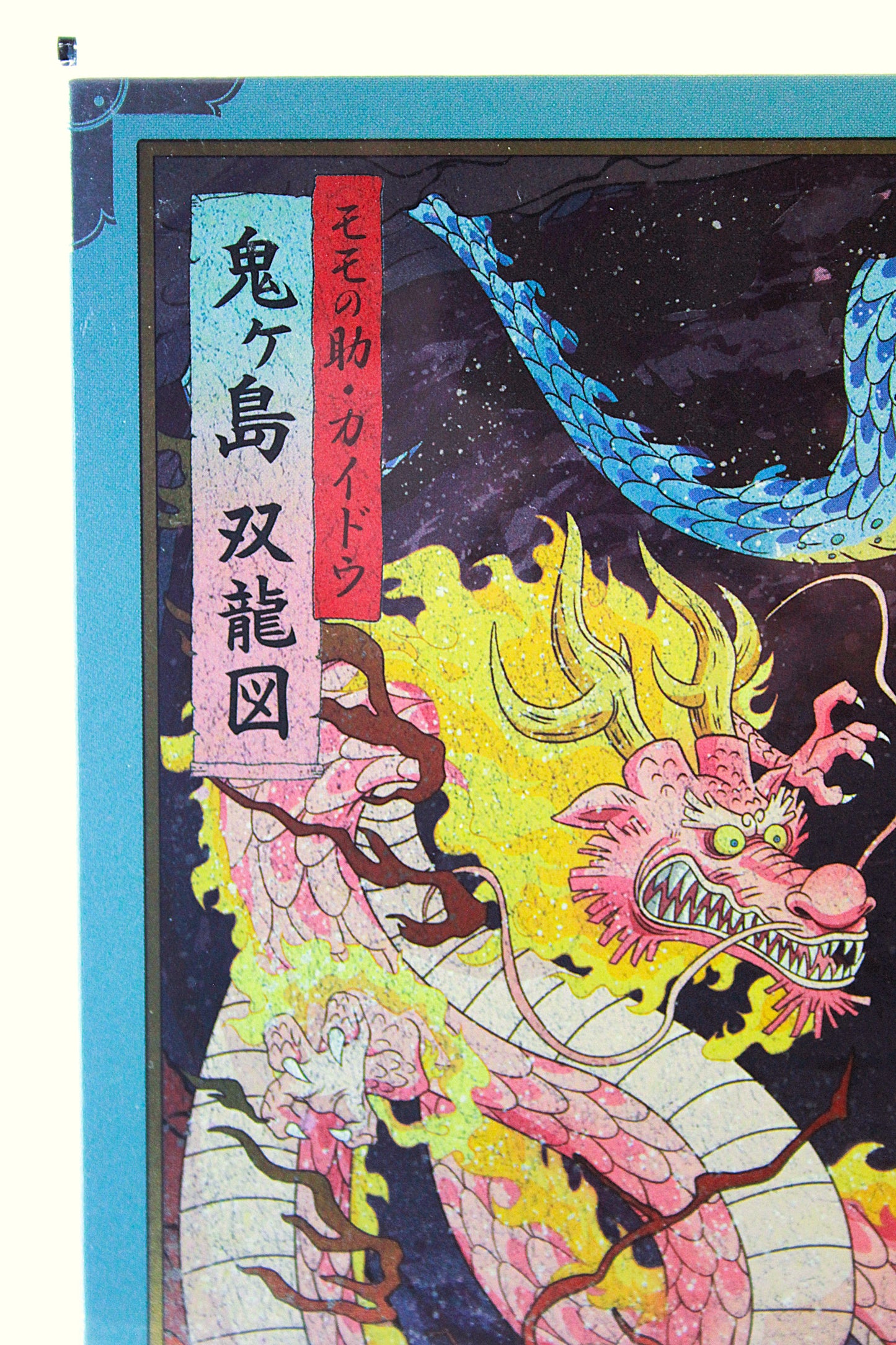 MOMONOSUKE VS KAIDO ~ ONE PIECE ~ ICHIBAN KUJI [E] X BANDAI // ART BOARD