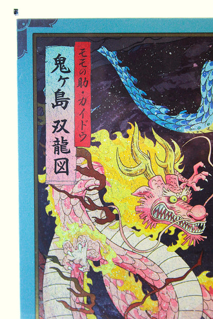 MOMONOSUKE VS KAIDO ~ ONE PIECE ~ ICHIBAN KUJI [E] X BANDAI // ART BOARD