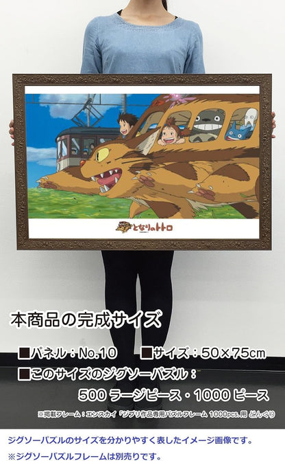 MY NEIGHBOR TOTORO ★ JIGSAW PUZZLES 1000 PIECES ★ STUDIO GHIBLI // ENSKY
