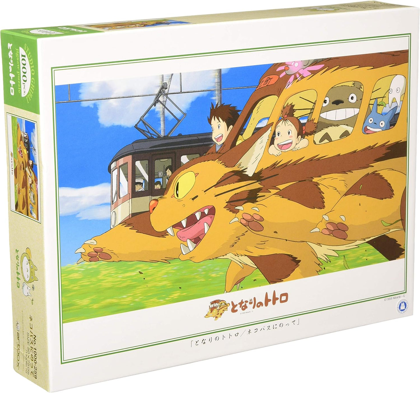 MY NEIGHBOR TOTORO ★ JIGSAW PUZZLES 1000 PIECES ★ STUDIO GHIBLI // ENSKY