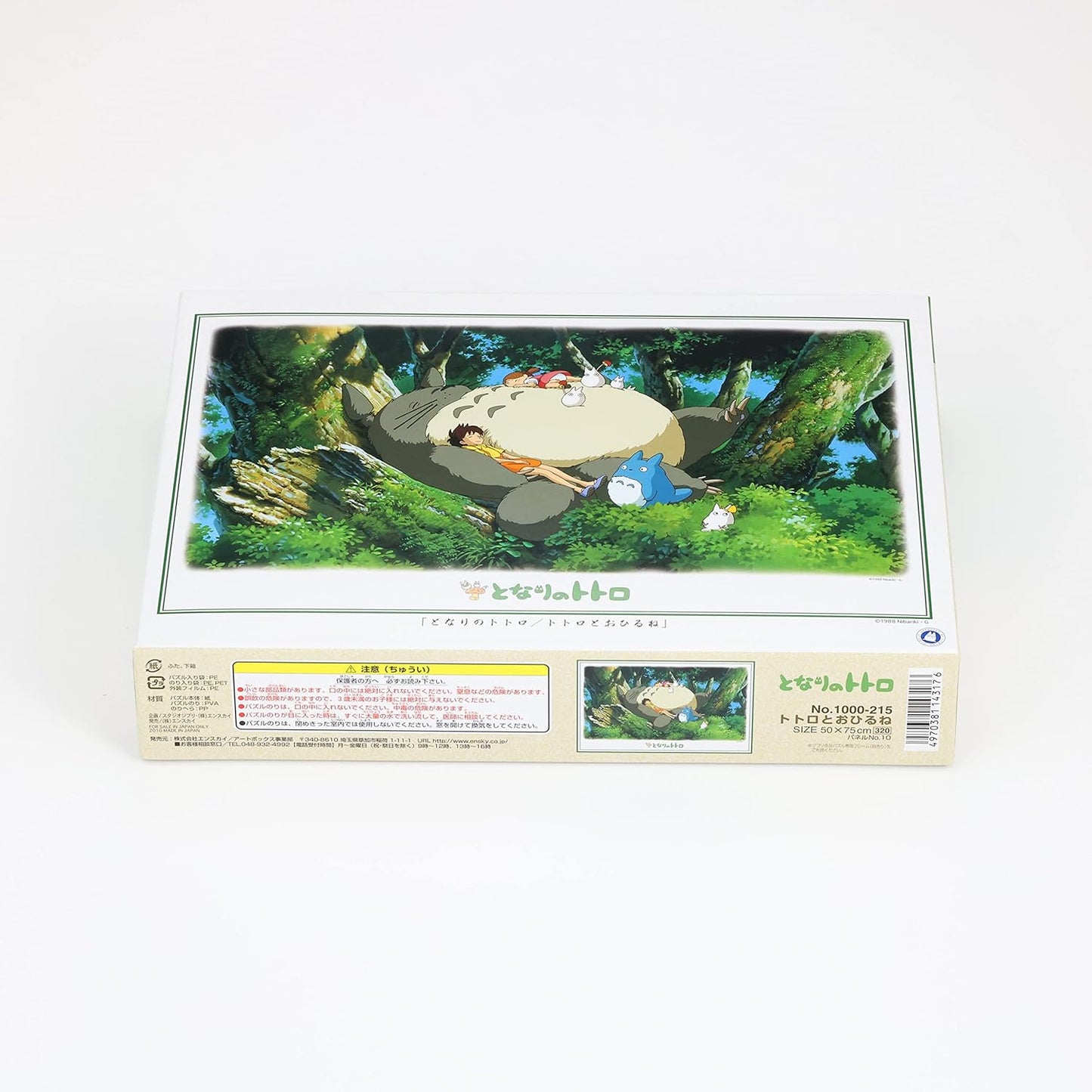 MY NEIGHBOR TOTORO ★ JIGSAW PUZZLES 1000 PIECES ★ STUDIO GHIBLI // ENSKY