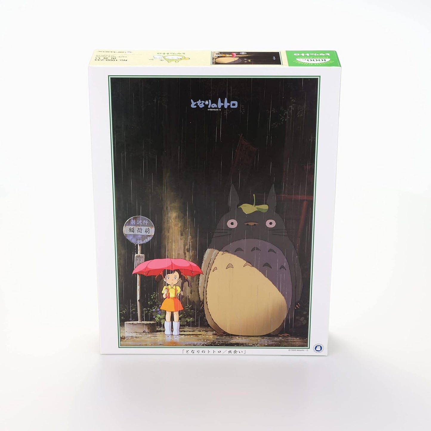 MY NEIGHBOR TOTORO ★ JIGSAW PUZZLES 1000 PIECES ★ STUDIO GHIBLI // ENSKY