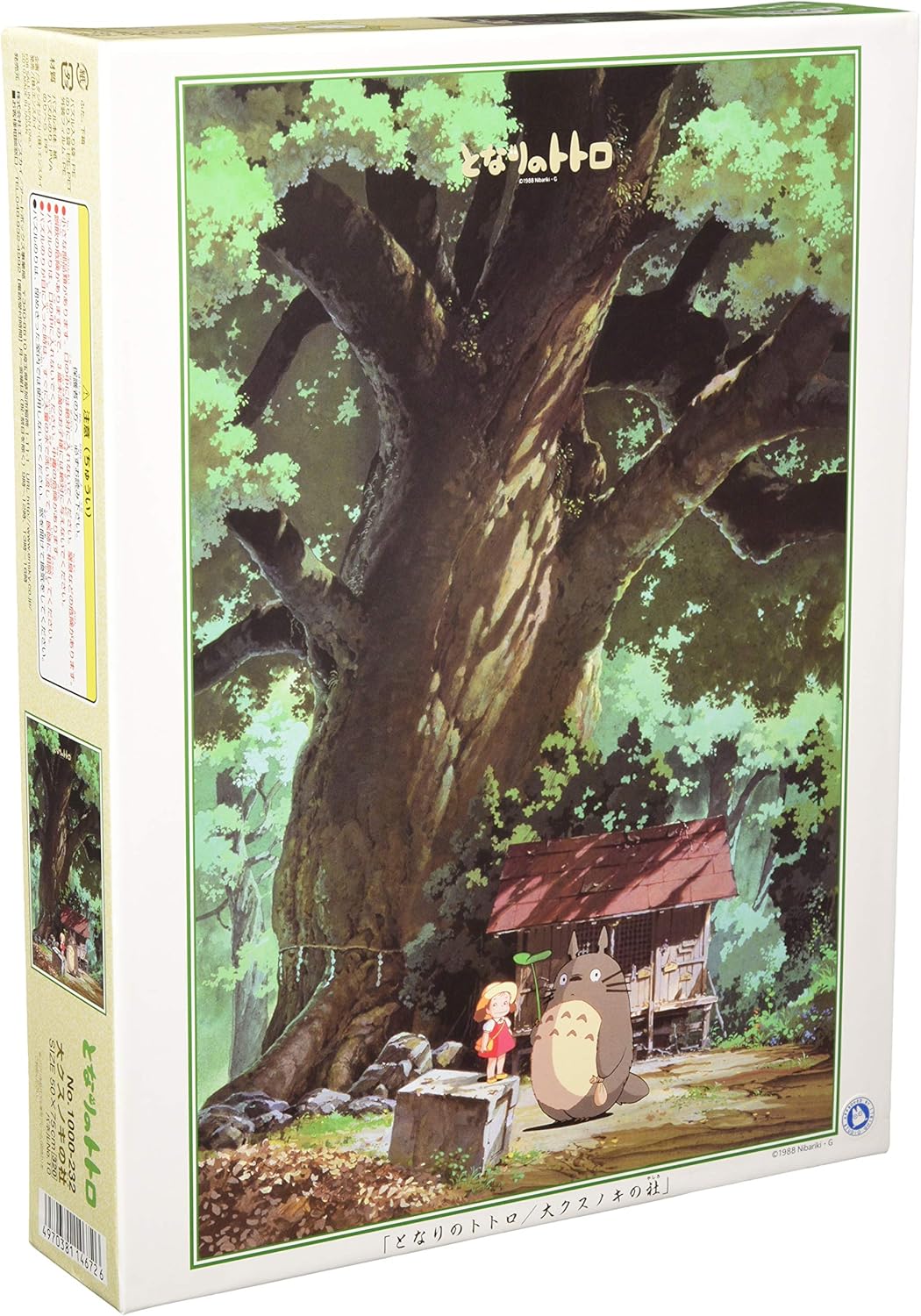 MY NEIGHBOR TOTORO ★ JIGSAW PUZZLES 1000 PIECES ★ STUDIO GHIBLI // ENSKY