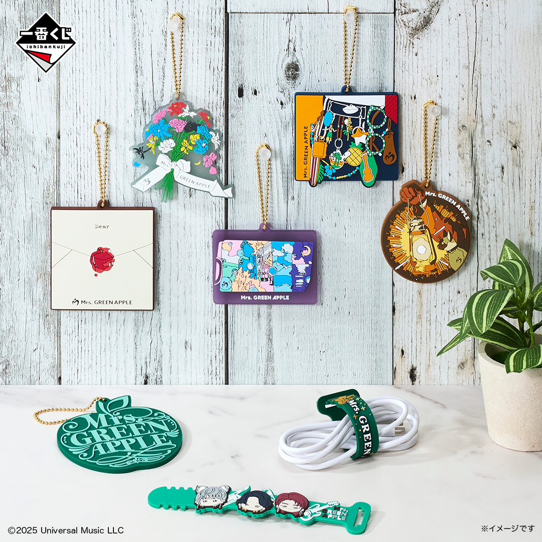 Mrs. GREEN APPLE ~ ICHIBAN KUJI X BANDAI // PRIZE DRAW
