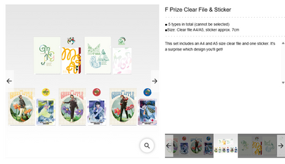 Mrs. GREEN APPLE ~ ICHIBAN KUJI X BANDAI // PRIZE DRAW