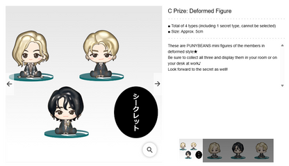 Mrs. GREEN APPLE ~ ICHIBAN KUJI X BANDAI // PRIZE DRAW