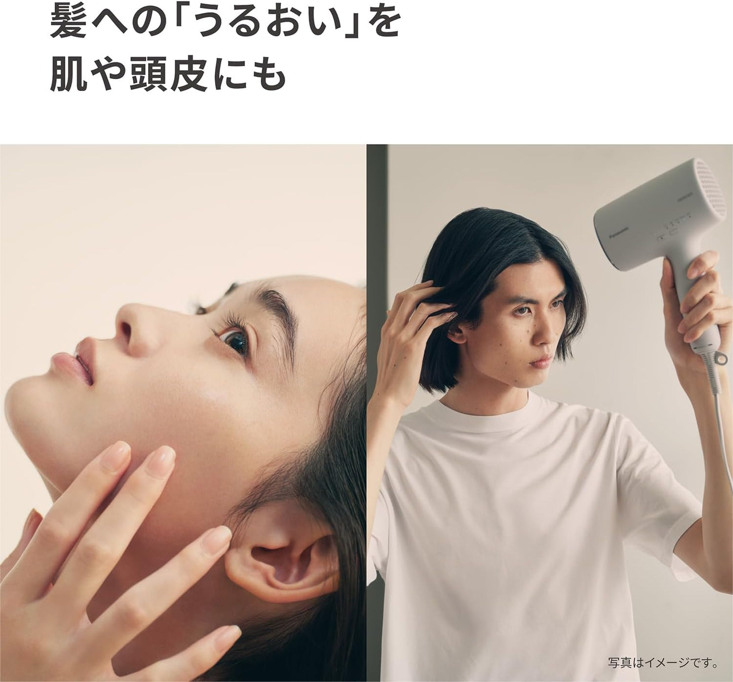 NANOCARE ★ HAIR DRYER ★ EH-NA0K // PANASONIC