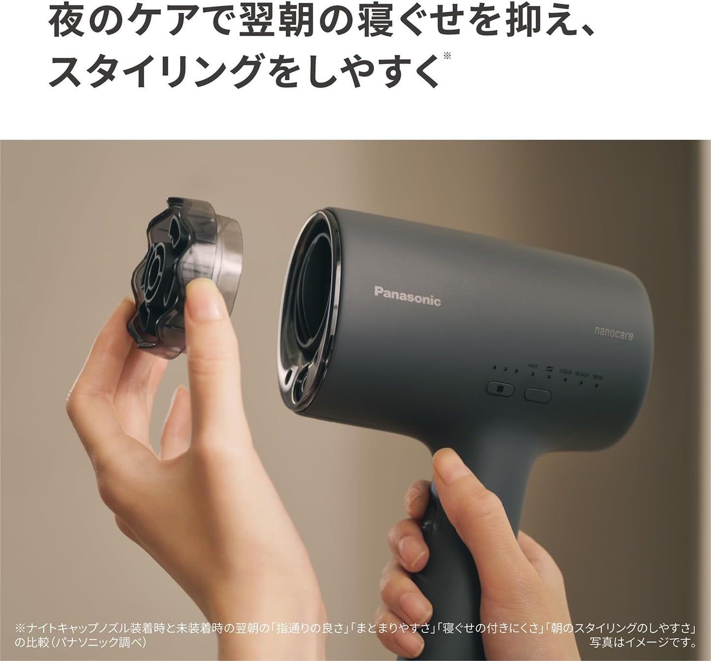 NANOCARE ★ HAIR DRYER ★ EH-NA0K // PANASONIC