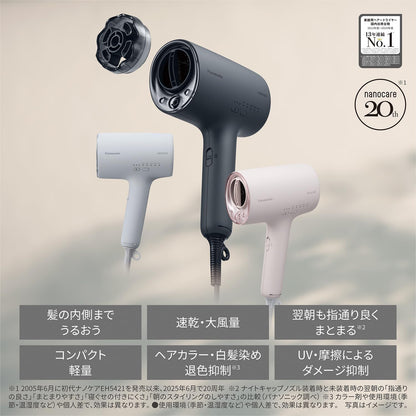 NANOCARE ★ HAIR DRYER ★ EH-NA0K // PANASONIC