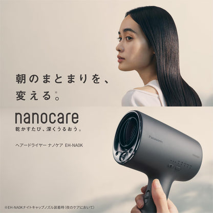 NANOCARE ★ HAIR DRYER ★ EH-NA0K // PANASONIC