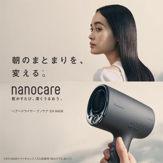 NANOCARE ★ HAIR DRYER ★ EH-NA0K // PANASONIC