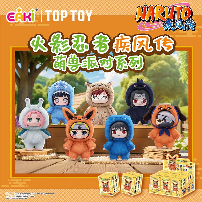 NARUTO: BEAST PARTY ~ TOPTOY // BLIND BOX
