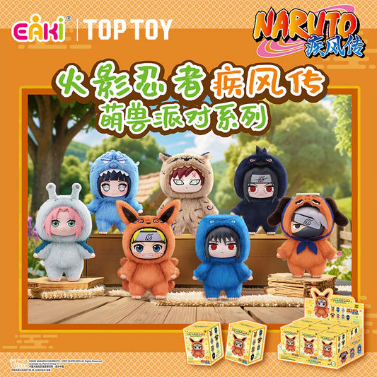 NARUTO: BEAST PARTY ~ TOPTOY // BLIND BOX