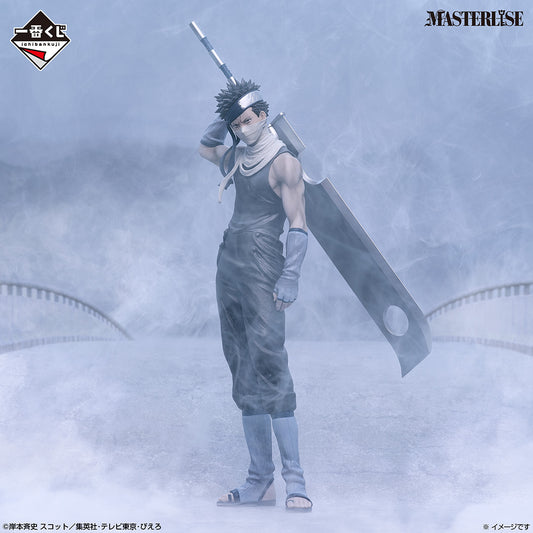 NARUTO ~ ICHIBAN KUJI X BANDAI // PRIZE DRAW