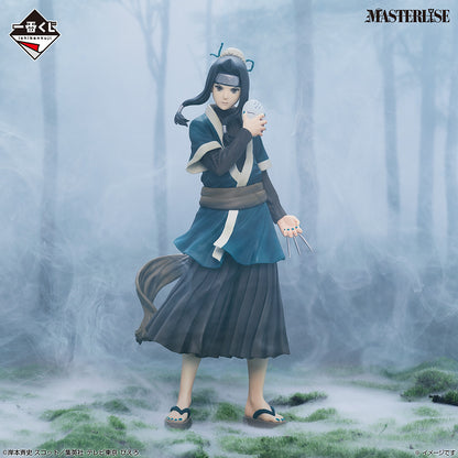 NARUTO ~ ICHIBAN KUJI X BANDAI // PRIZE DRAW