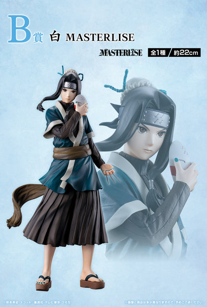 NARUTO ~ ICHIBAN KUJI X BANDAI // PRIZE DRAW