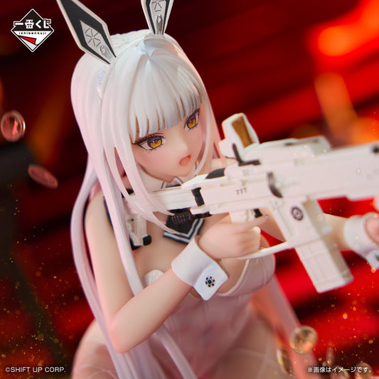 NIKKE ~ ICHIBAN KUJI X BANDAI // PRIZE DRAW