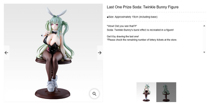 NIKKE ~ ICHIBAN KUJI X BANDAI // PRIZE DRAW