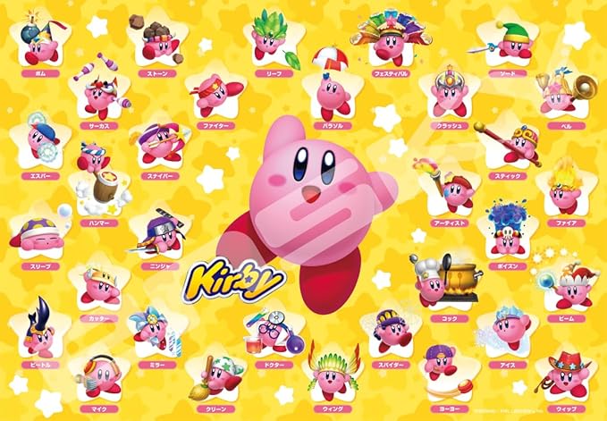 NINTENDO CHARACTERS ★ JIGSAW PUZZLE // ENSKY