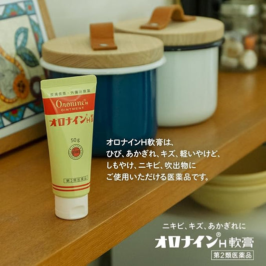 OINTMENT ~ OTSUKA SEYAKU // ORONINE H