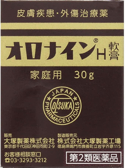 OINTMENT ~ OTSUKA SEYAKU // ORONINE H