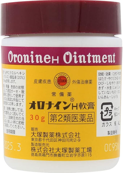 OINTMENT ~ OTSUKA SEYAKU // ORONINE H