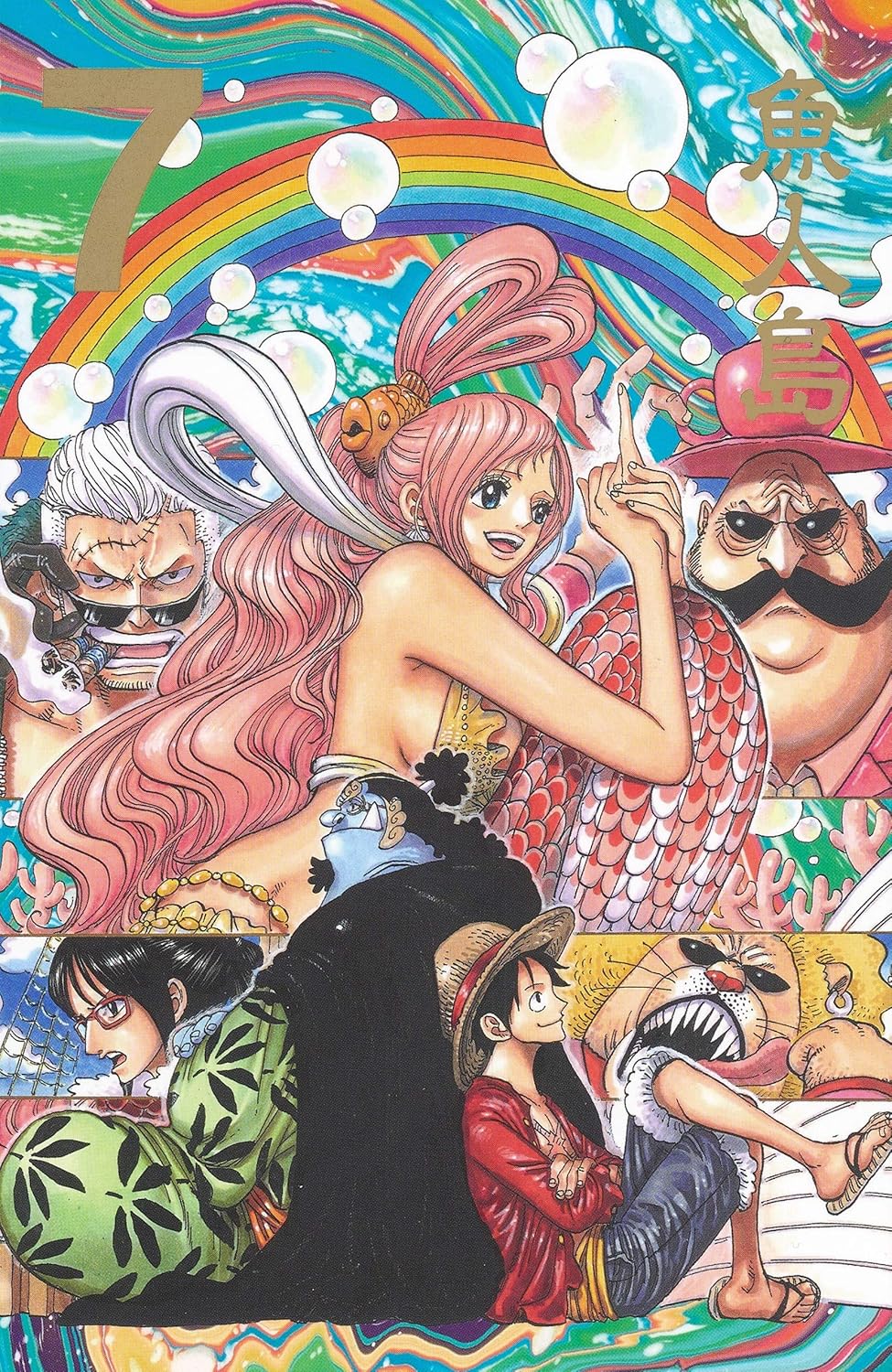 ONE PIECE ★ MANGA ★ PAPERBACK ★ BOX 1 ~ 10 ★ JAPANESE EDITION // AUTHOR: EIICHIRO ODA