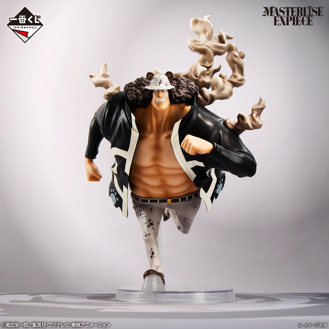 ONE PIECE ~ ICHIBAN KUJI X BANDAI // PRIZE DRAW