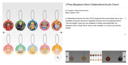 ONE PIECE ~ ICHIBAN KUJI X BANDAI // PRIZE DRAW