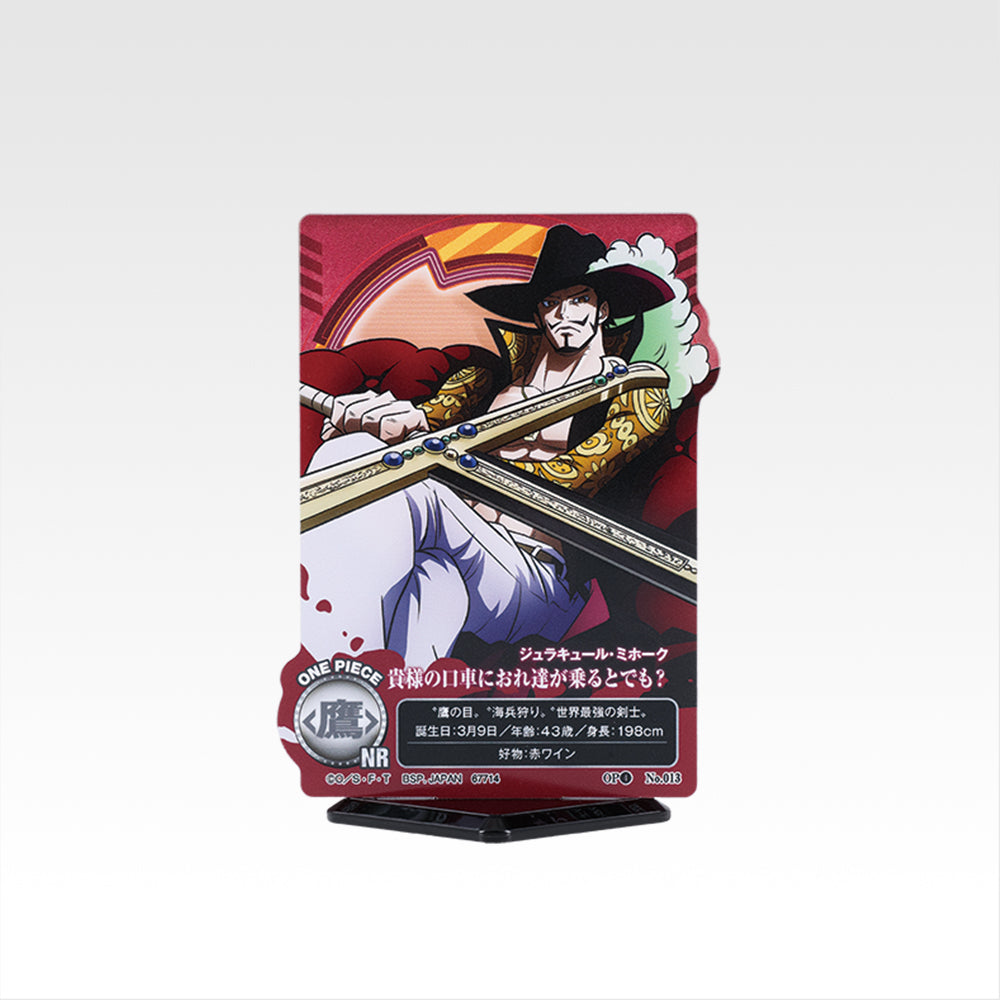 ONE PIECE ~ ICHIBAN KUJI X BANDAI // PRIZE DRAW