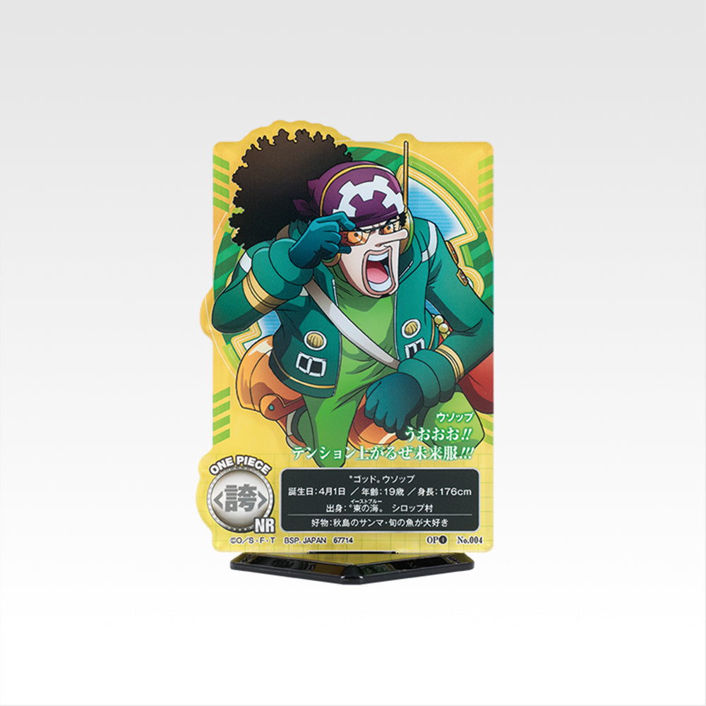 ONE PIECE ~ ICHIBAN KUJI X BANDAI // PRIZE DRAW