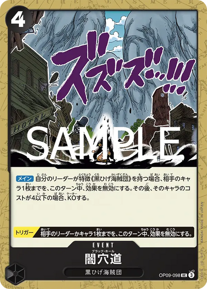 ONE PIECE ~ BANDAI // THE BEST VOL. 2 CARD GAME