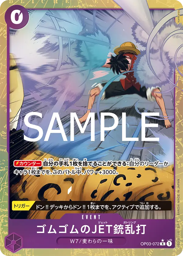 ONE PIECE ~ BANDAI // THE BEST VOL. 2 CARD GAME