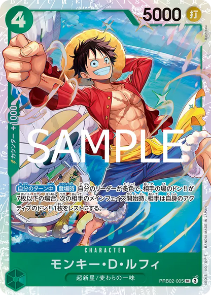 ONE PIECE ~ BANDAI // THE BEST VOL. 2 CARD GAME