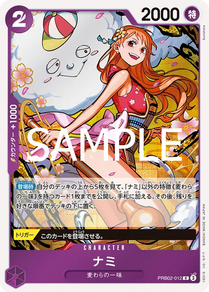 ONE PIECE ~ BANDAI // THE BEST VOL. 2 CARD GAME