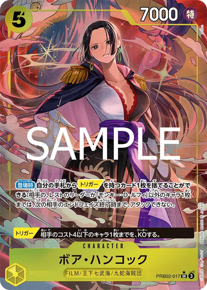 ONE PIECE ~ BANDAI // THE BEST VOL. 2 CARD GAME