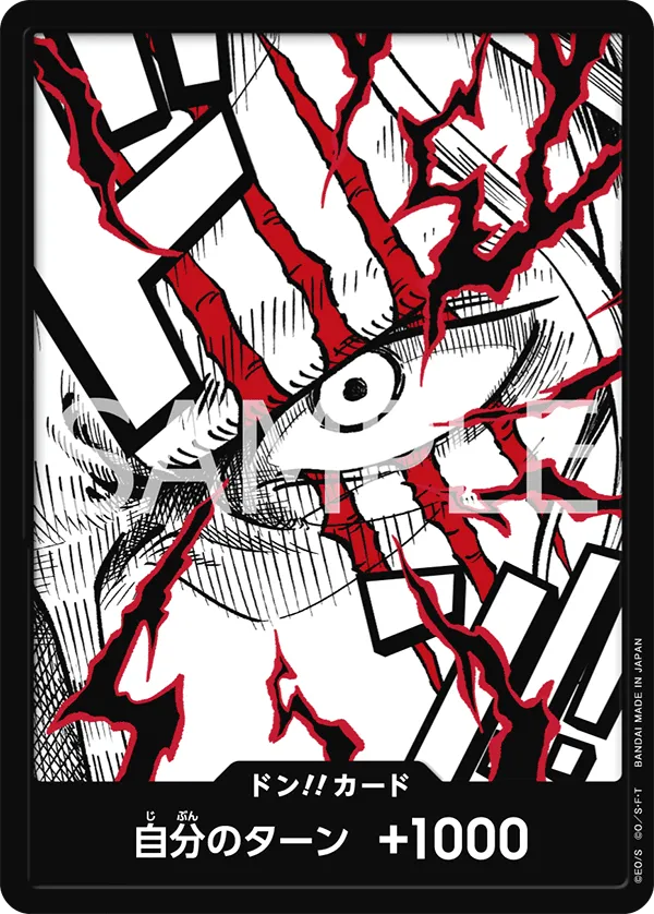 ONE PIECE ~ BANDAI // THE BEST VOL. 2 CARD GAME