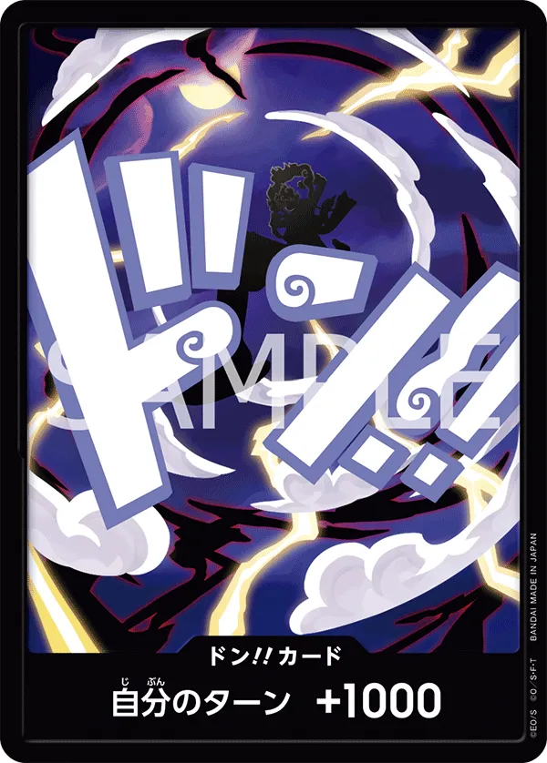 ONE PIECE ~ BANDAI // THE BEST VOL. 2 CARD GAME