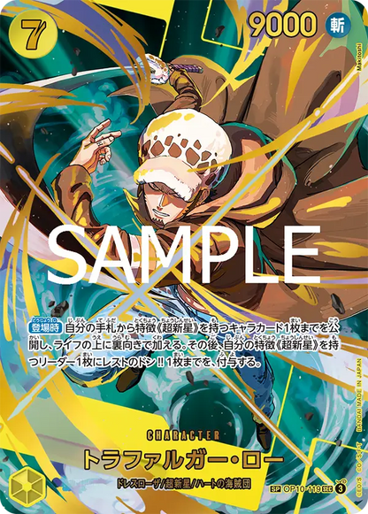 ONE PIECE ~ BANDAI // THE BEST VOL. 2 CARD GAME