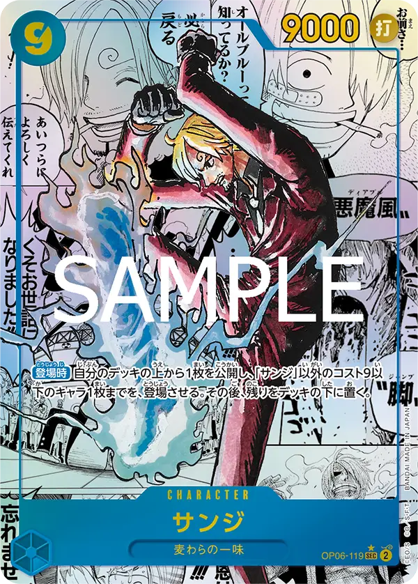 ONE PIECE ~ BANDAI // THE BEST VOL. 2 CARD GAME